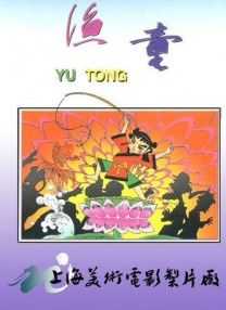 亚洲热妇