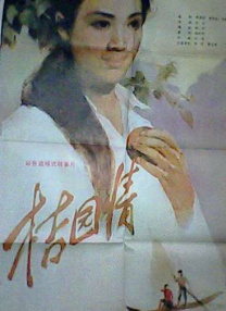 色老头影视
